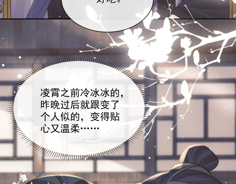 第67话 只有你了39