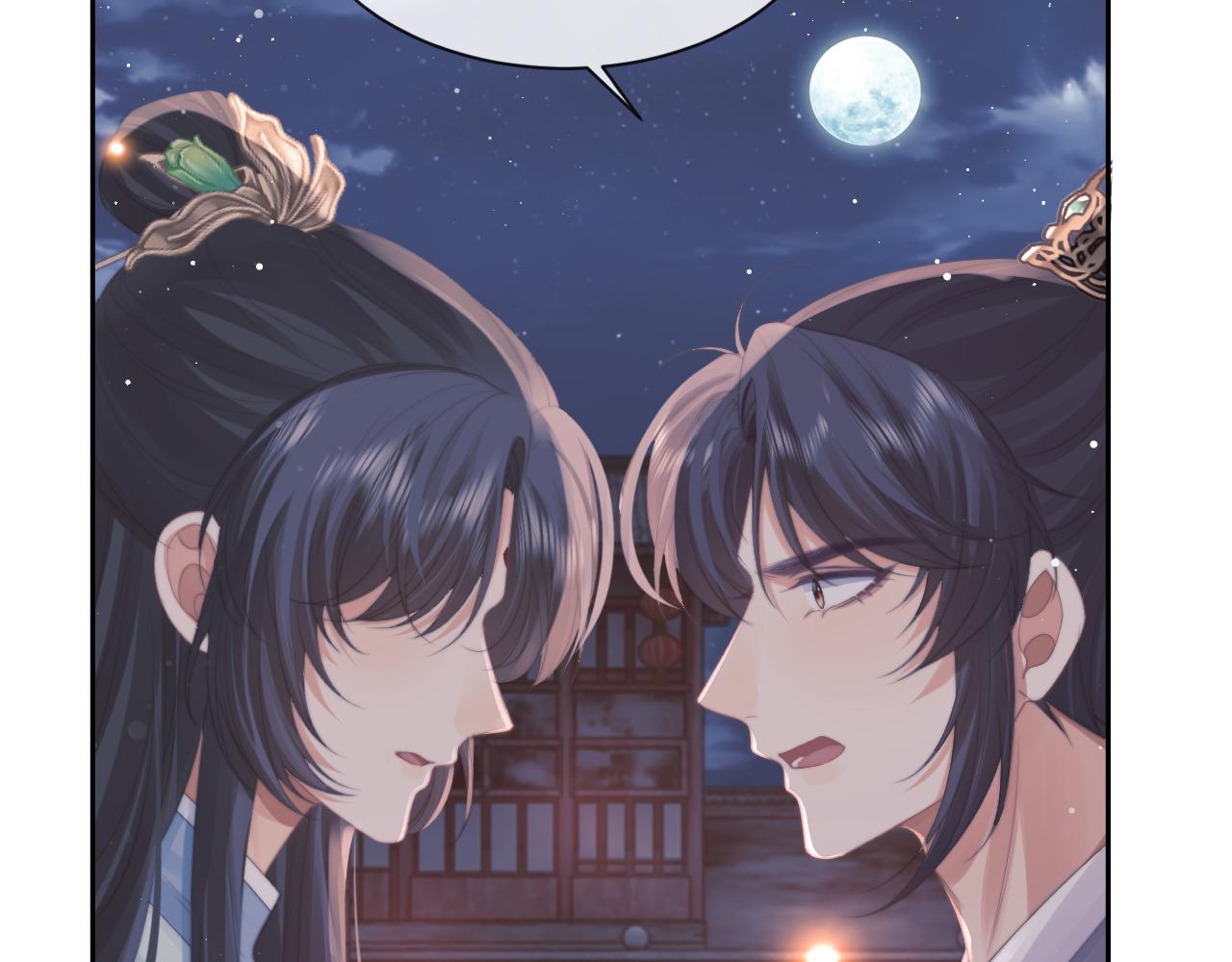 第47话 误会加深66