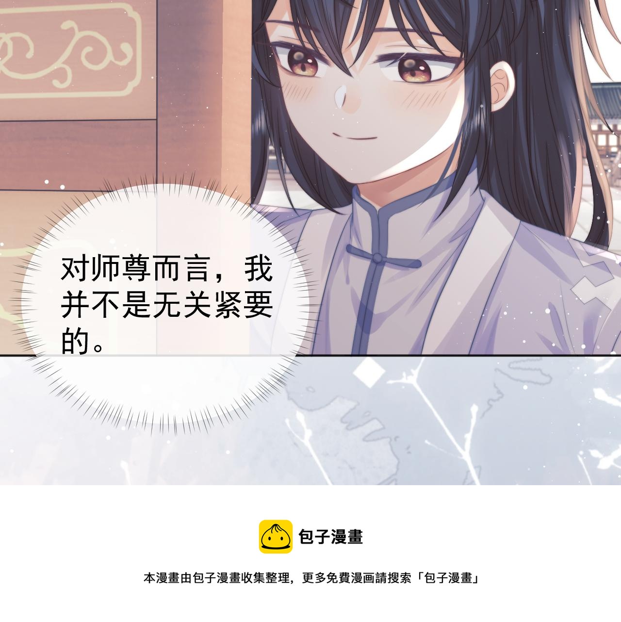 第30话 滚烫的反应97