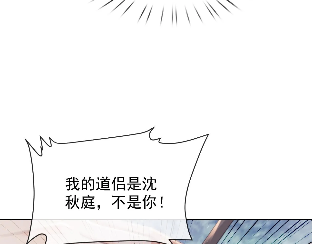 第84话 你要做什么45