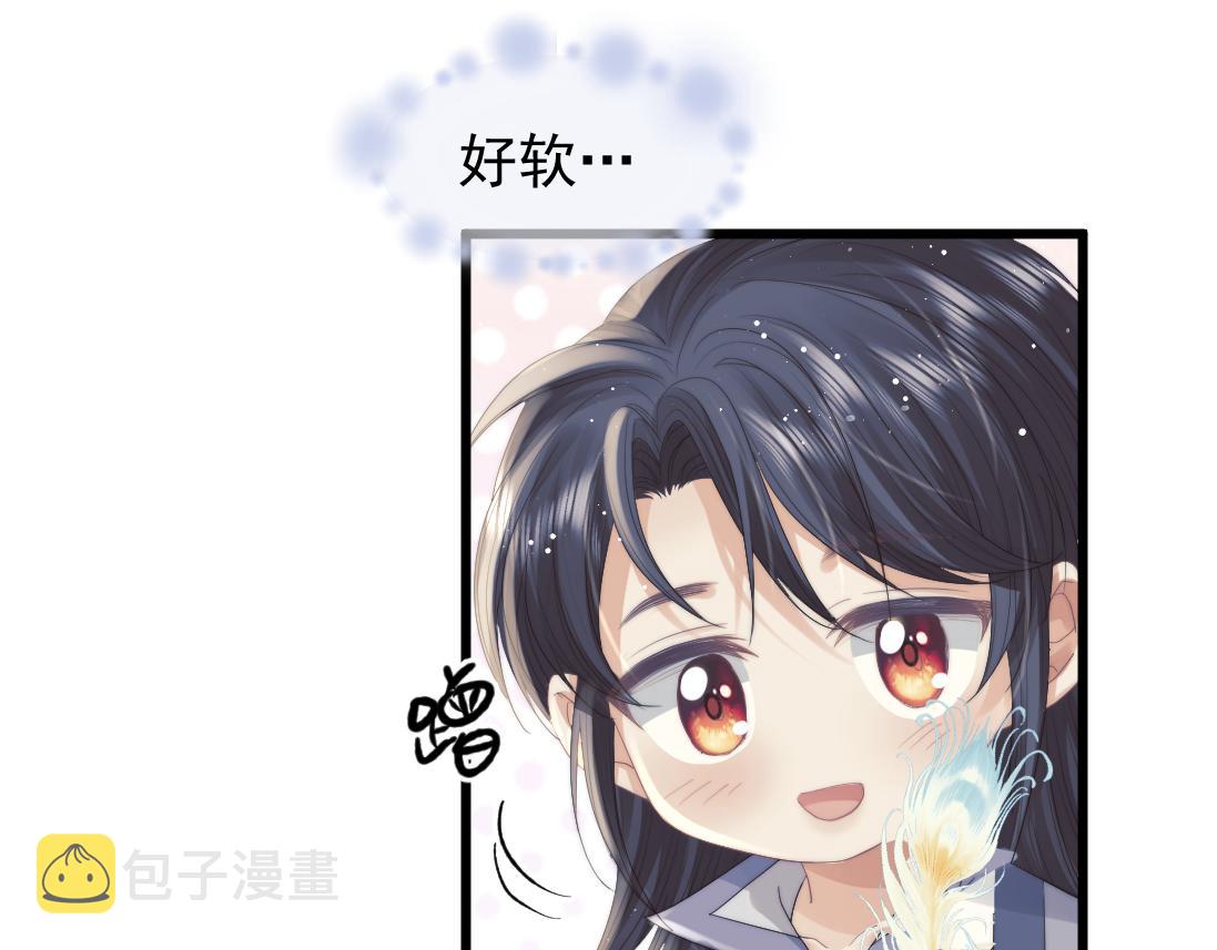 第15话 捋师尊的尾巴尖儿41