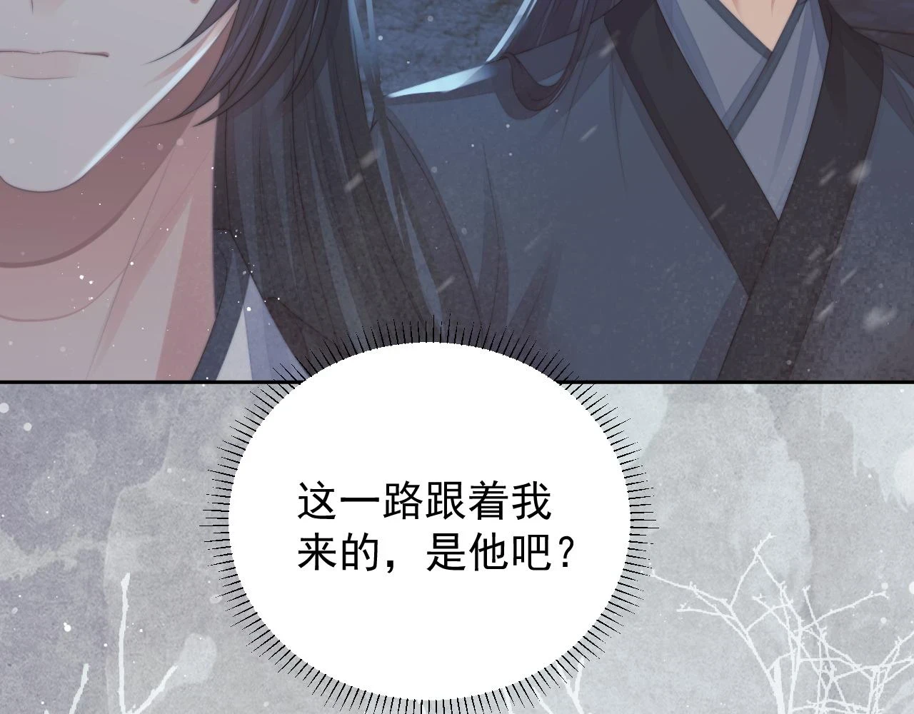 第64话 惹哭师尊60