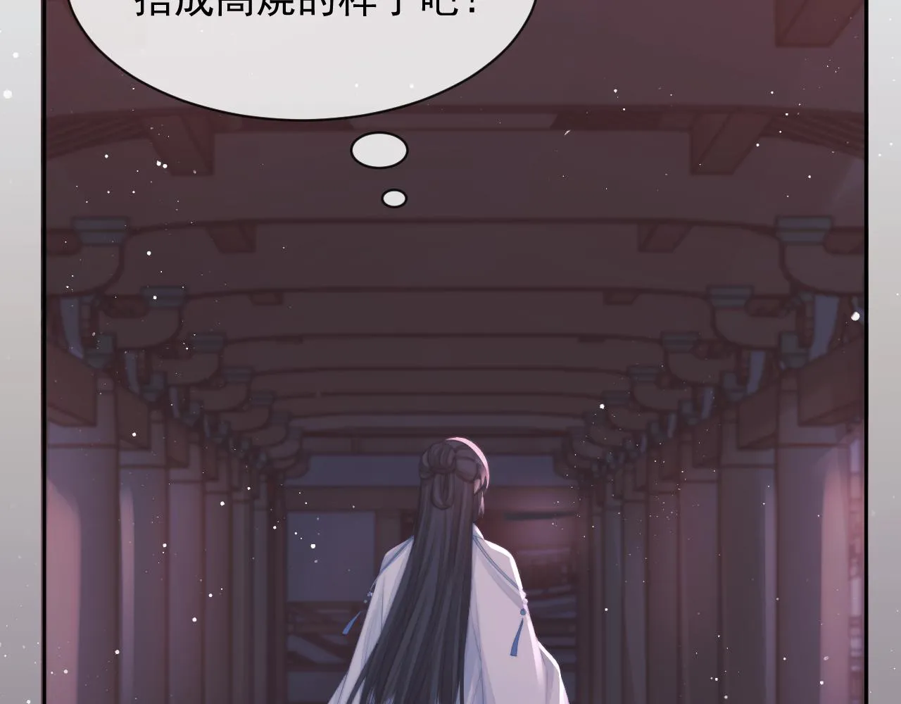 第76话 凌霄闹别扭83