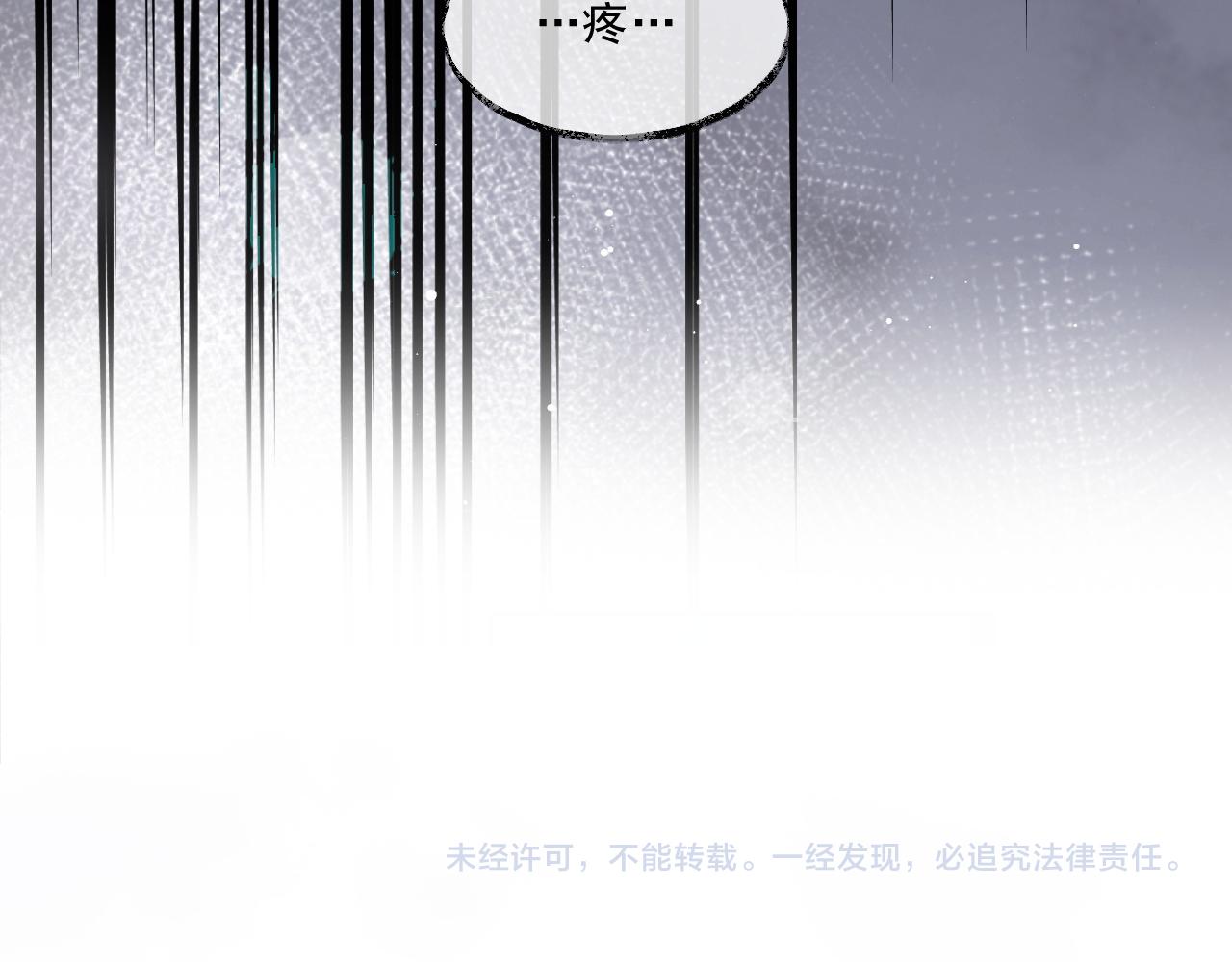 第4话 进去就是耍流氓70