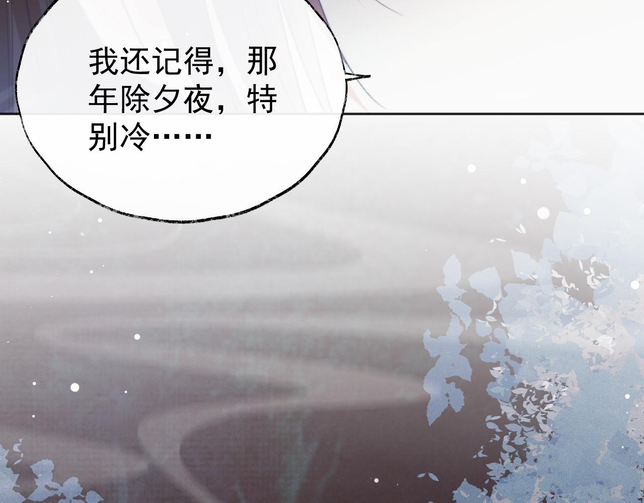 第39话现在就想得到你71