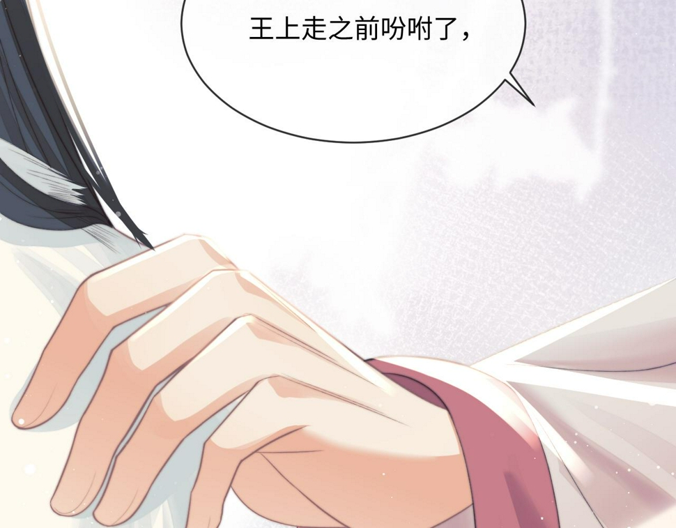 第68话 邀合籍71