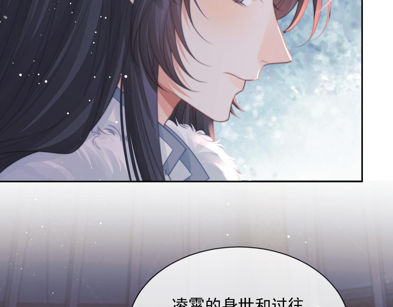 第60话 对师尊提出要求？91