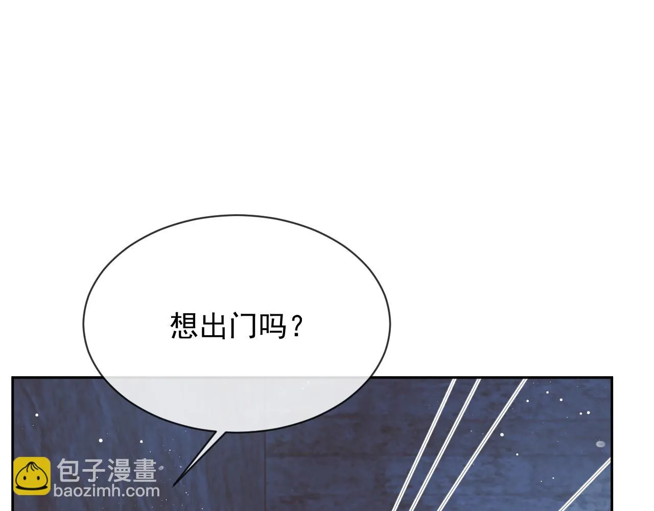 第79话 失忆师尊79
