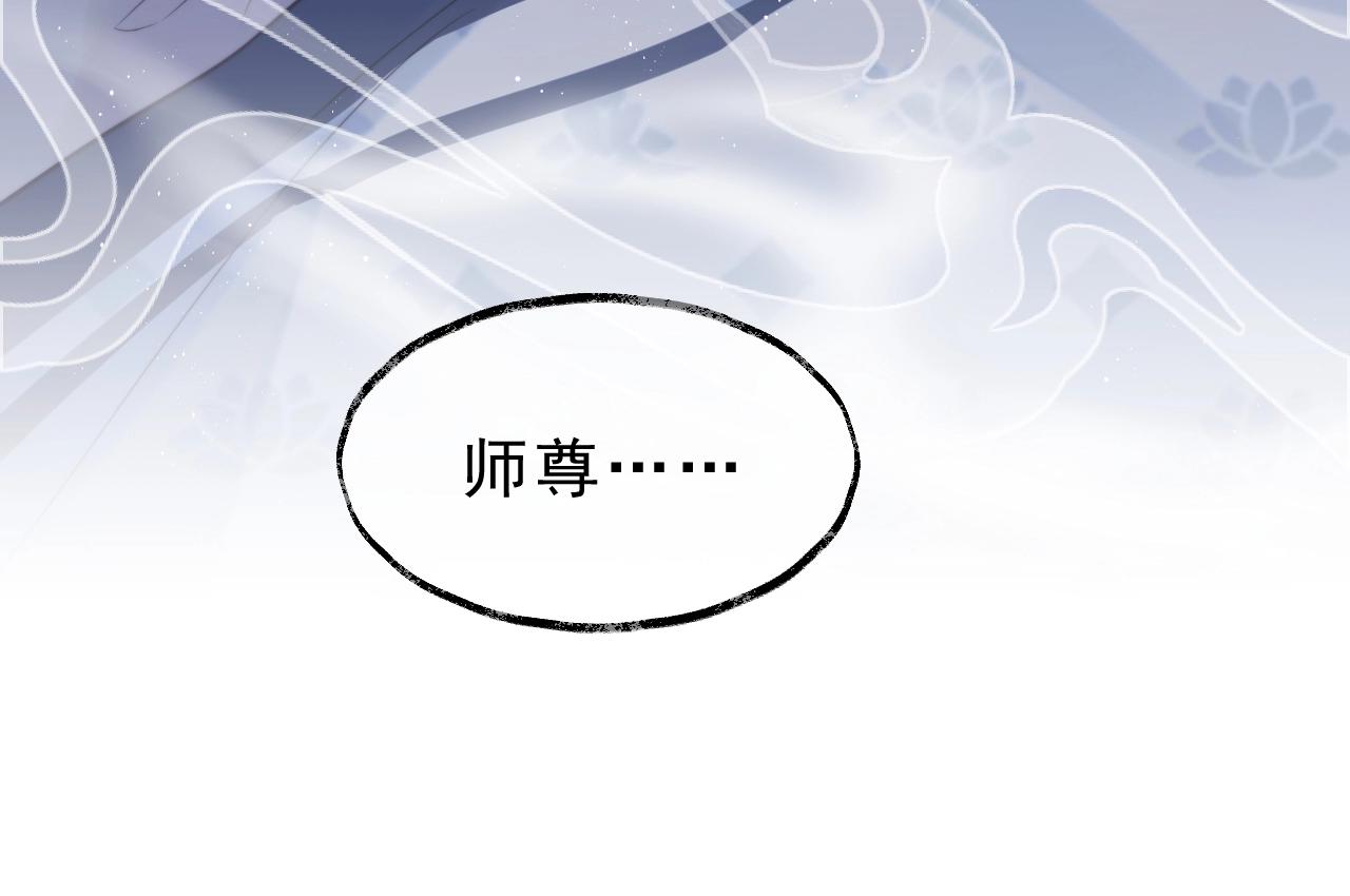 第1话 不可思议的梦101