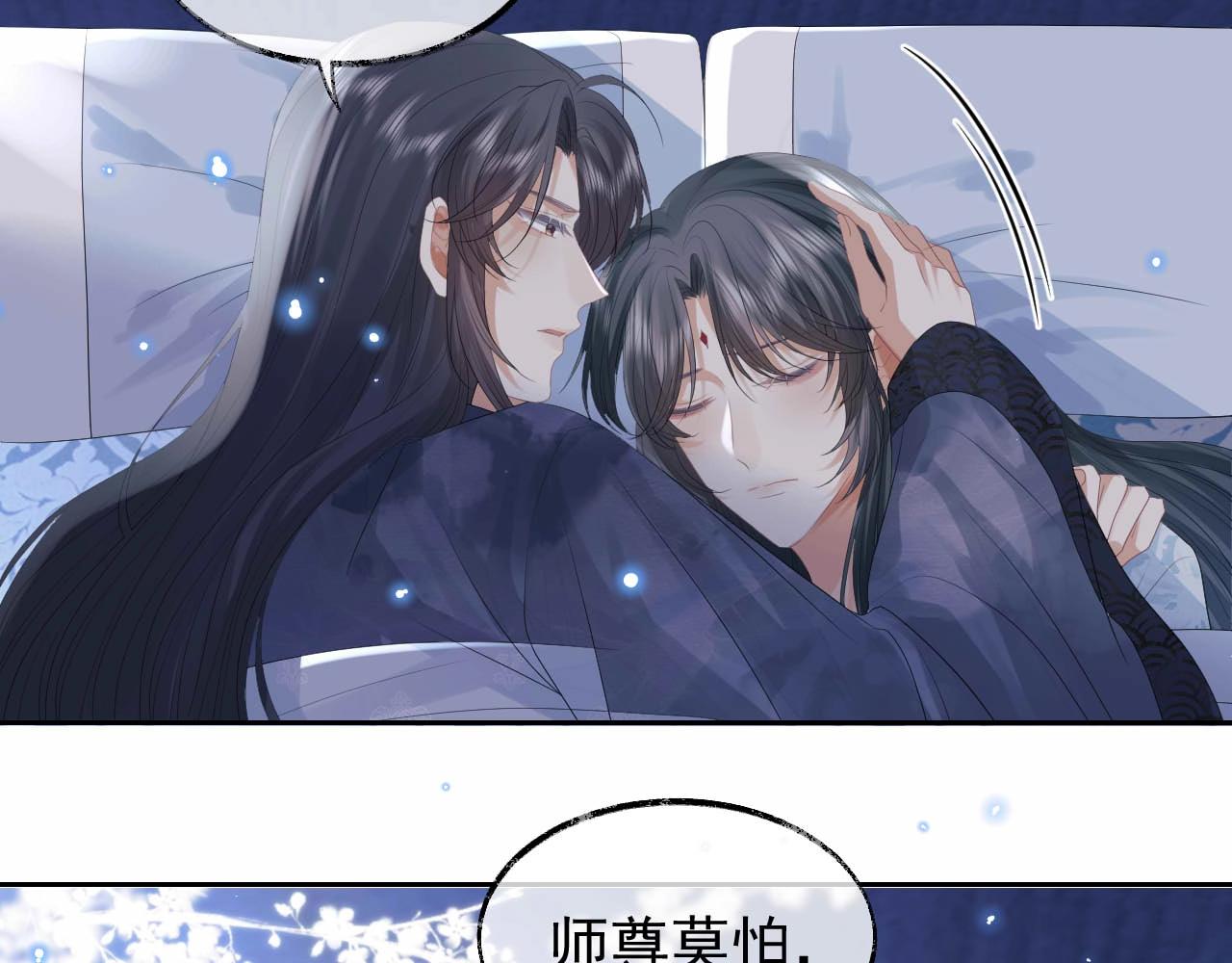 第19话 彻夜难眠41