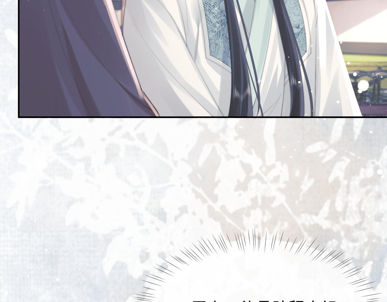 第45话他要娶亲了?100