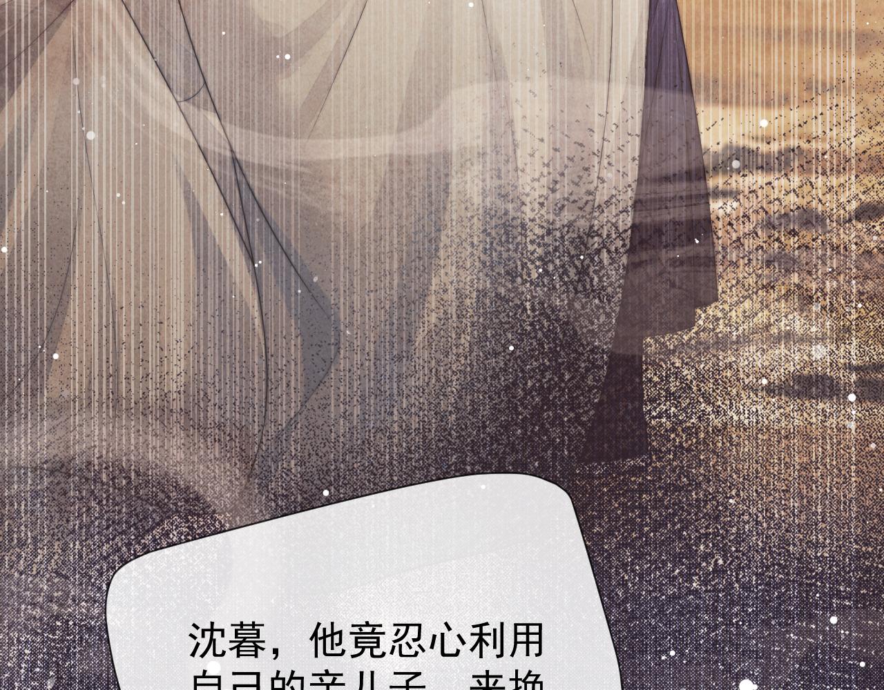 第75话 争吵70