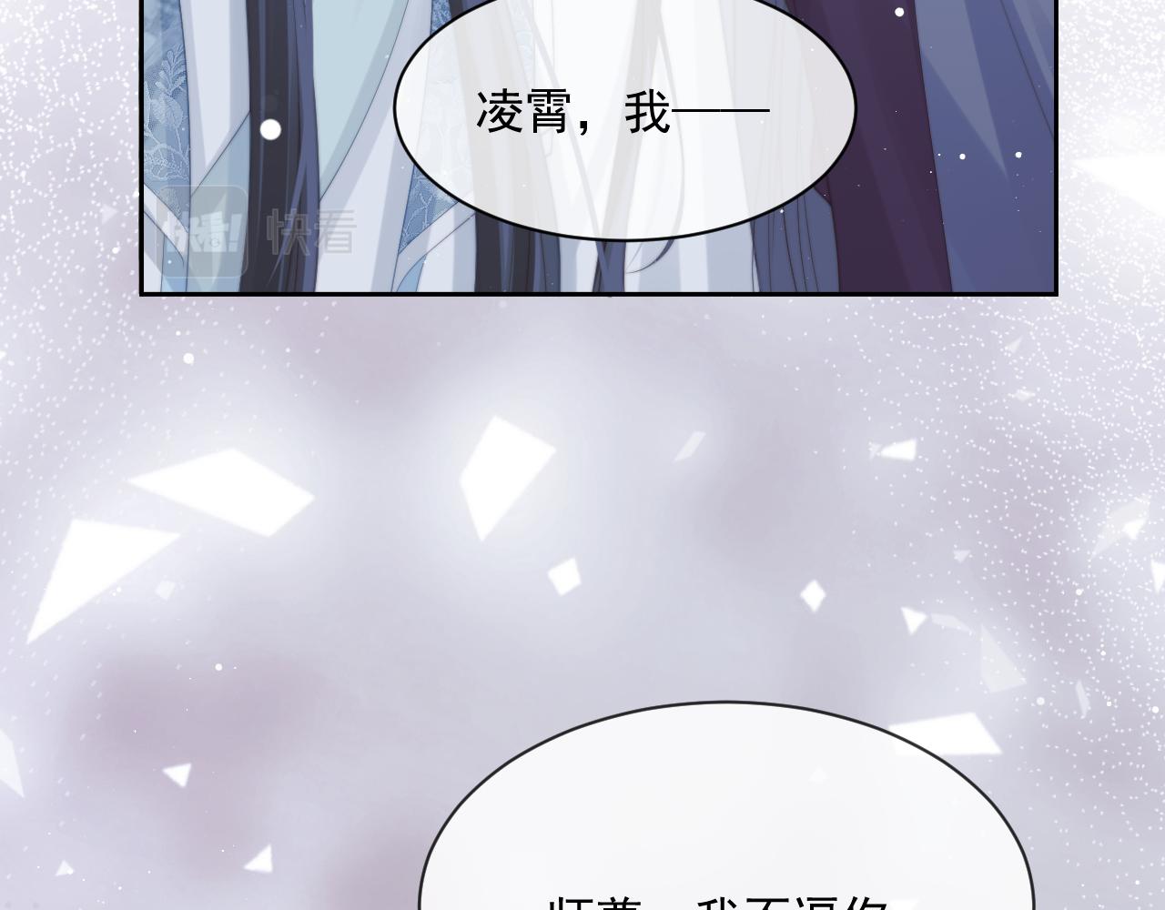 第49话 告白46