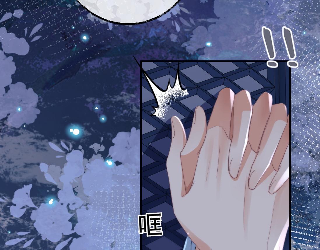 第18话 借酒撒醋11
