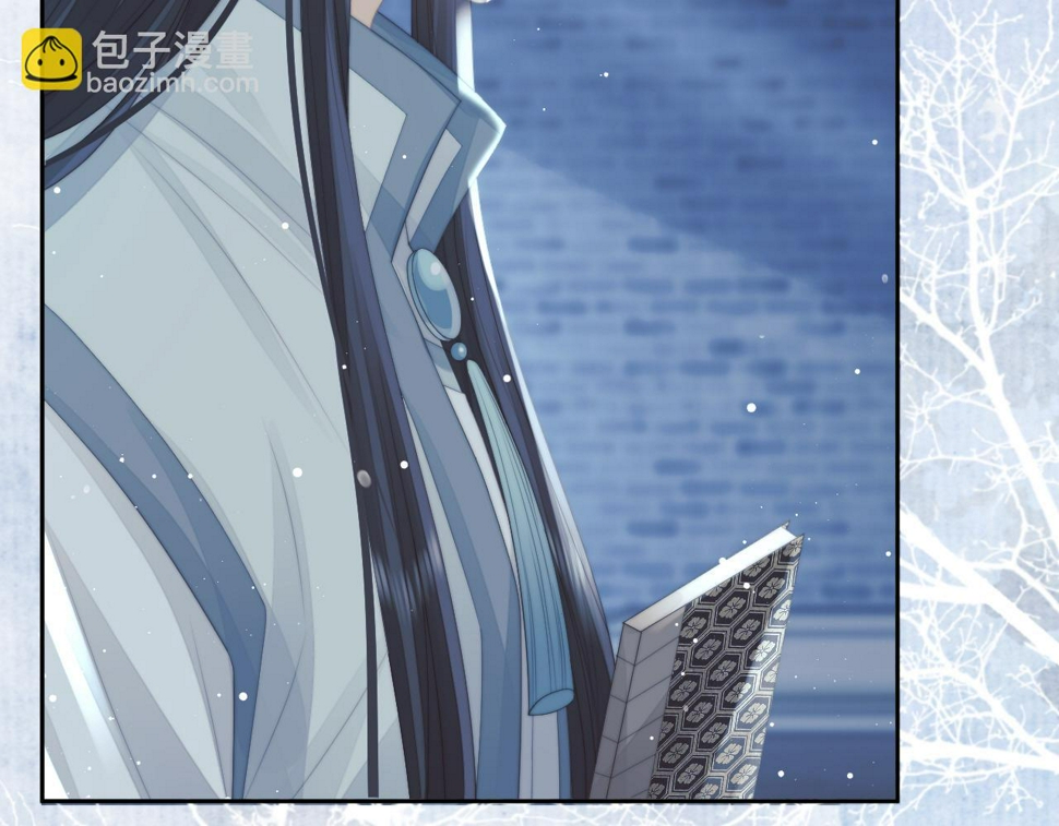 第65话 师徒谈判75