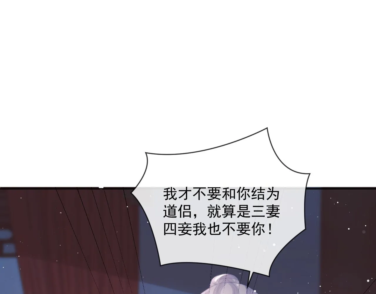 第86话 如何处置？4