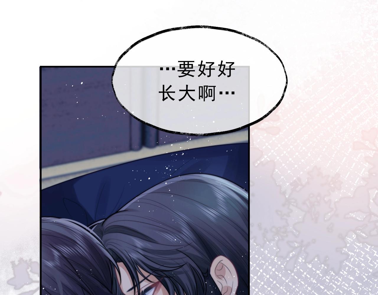 第1话 不可思议的梦95