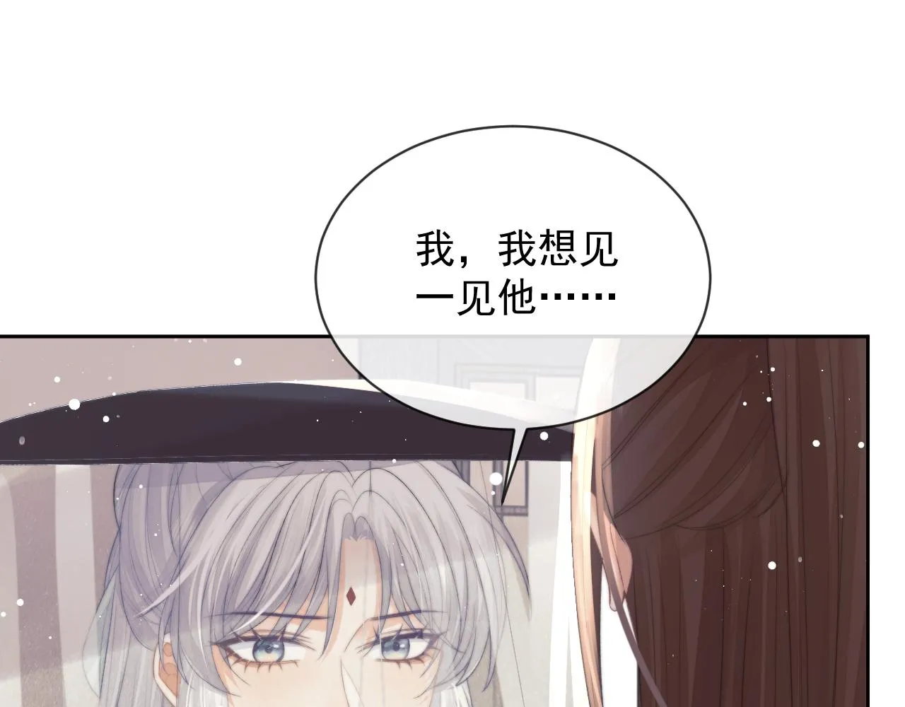 第80话 师徒相遇84
