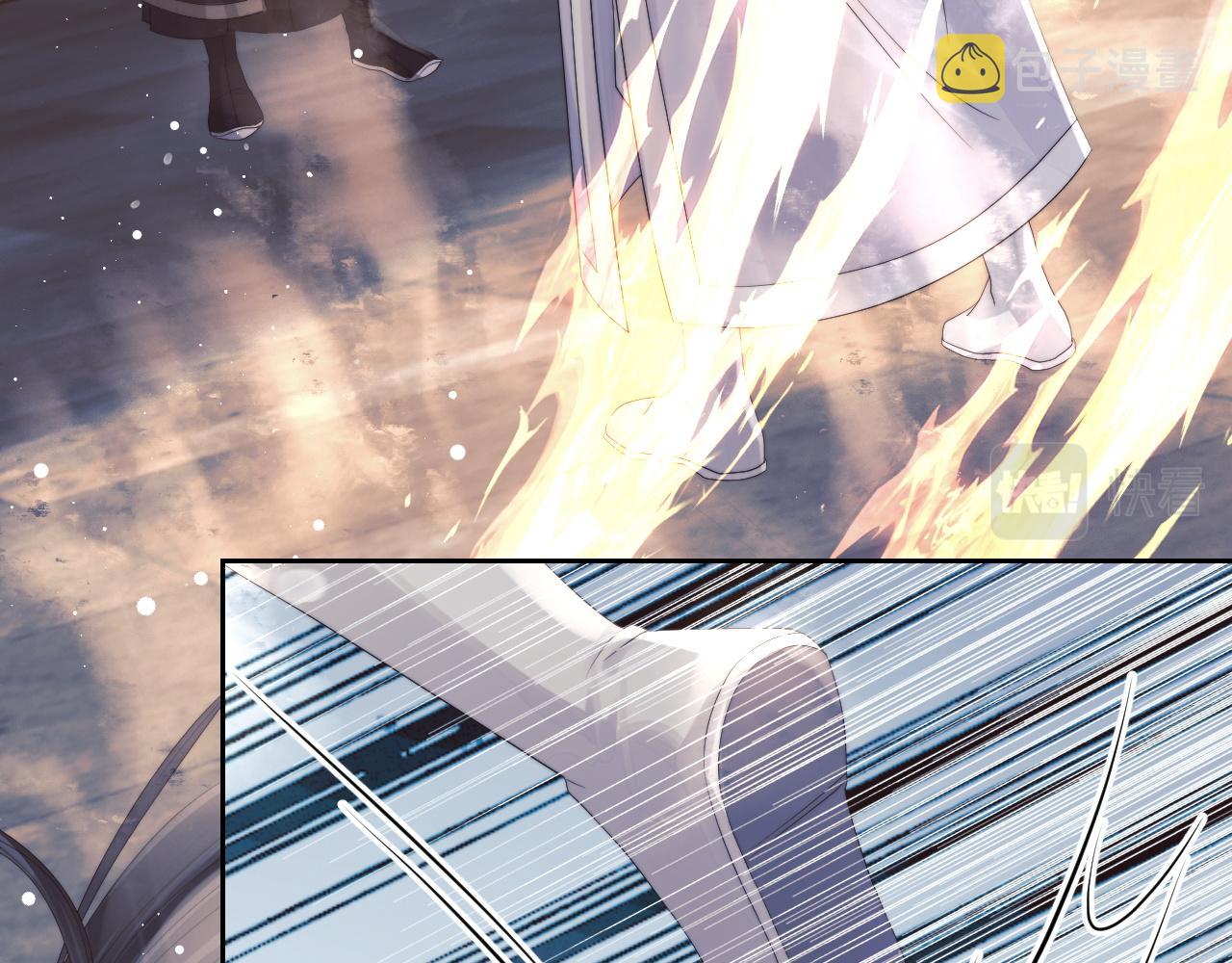 第21话 杀了师尊？！37