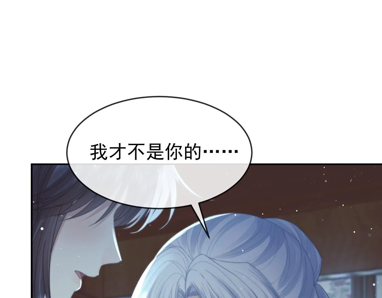 完结篇第88话 共度余生4