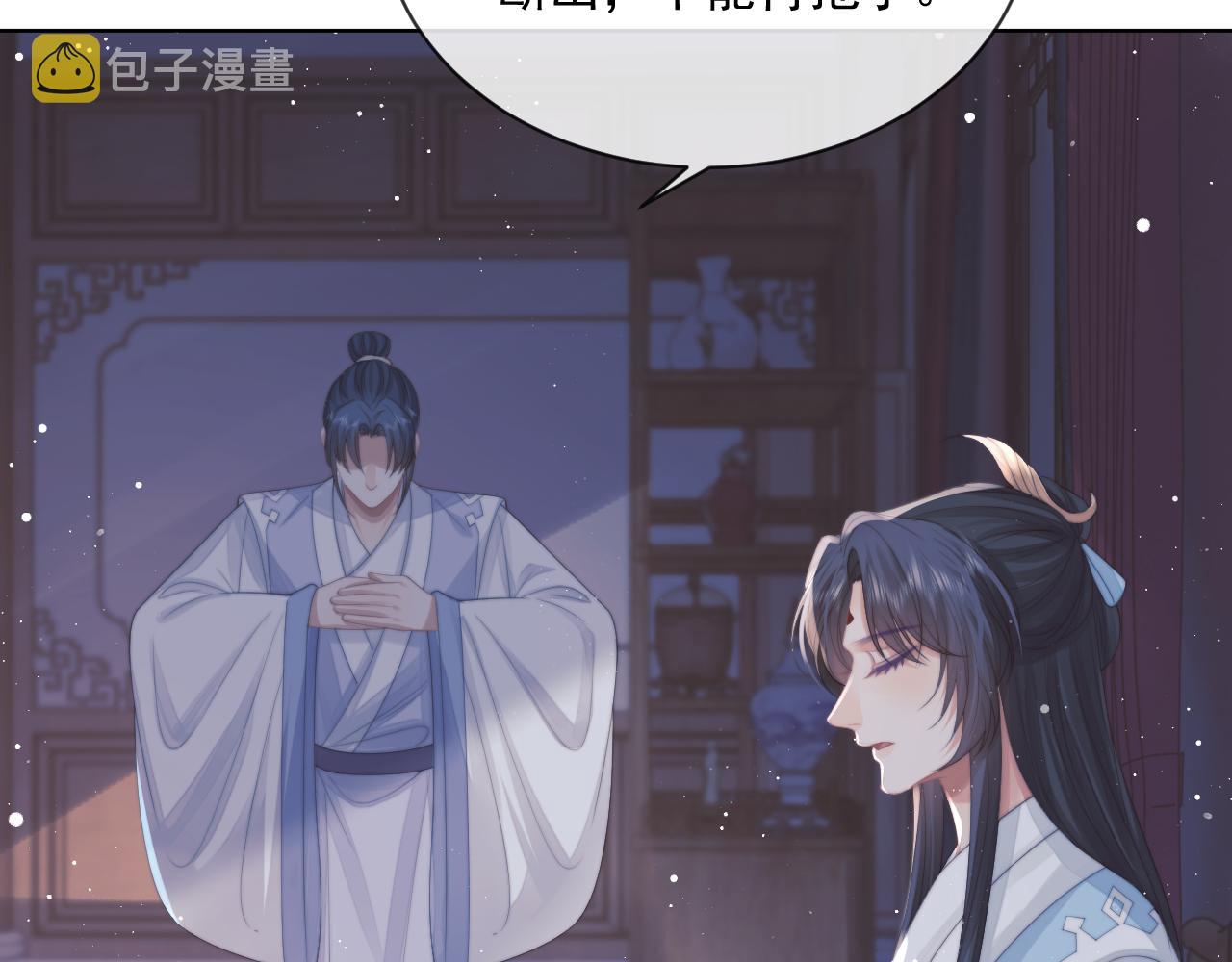 第57话 一醉方休5
