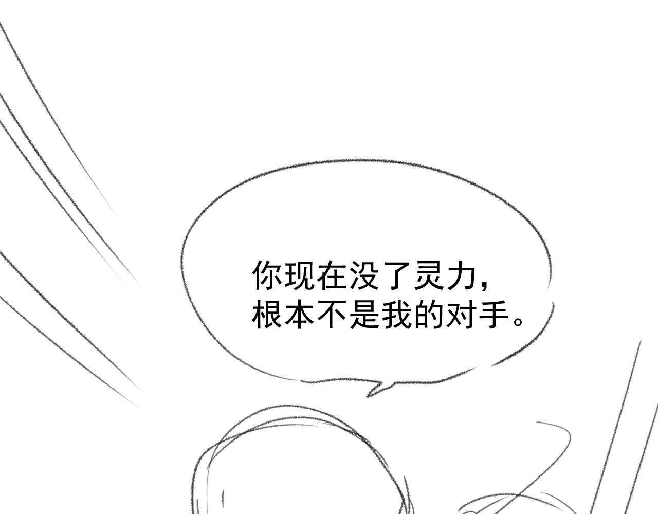 第38话他的野心97