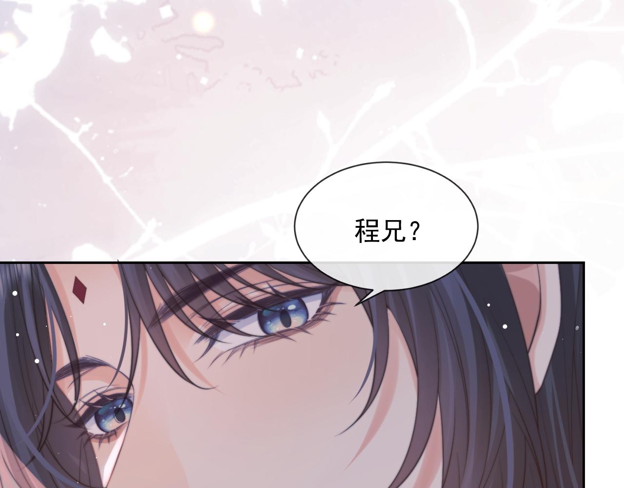 第47话 误会加深49
