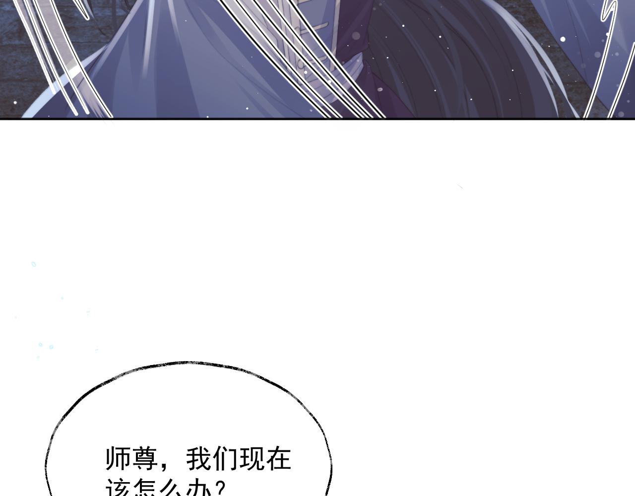 第41话共破幻阵40