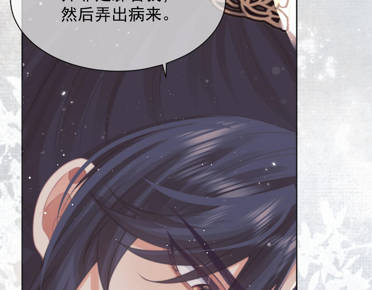 第44话接受我的心5