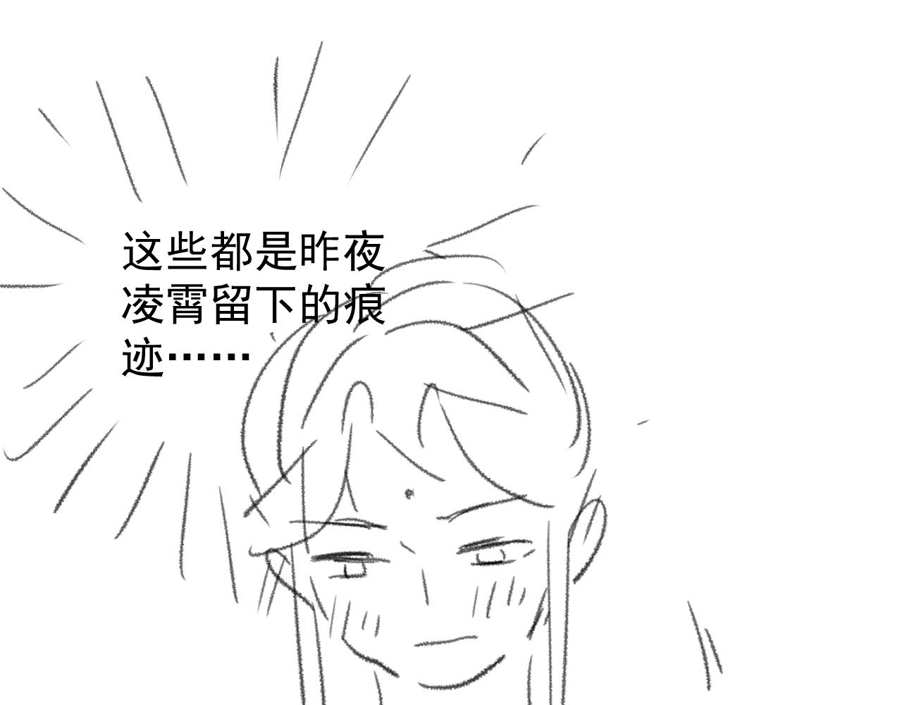 第35话师尊，我喜欢你96