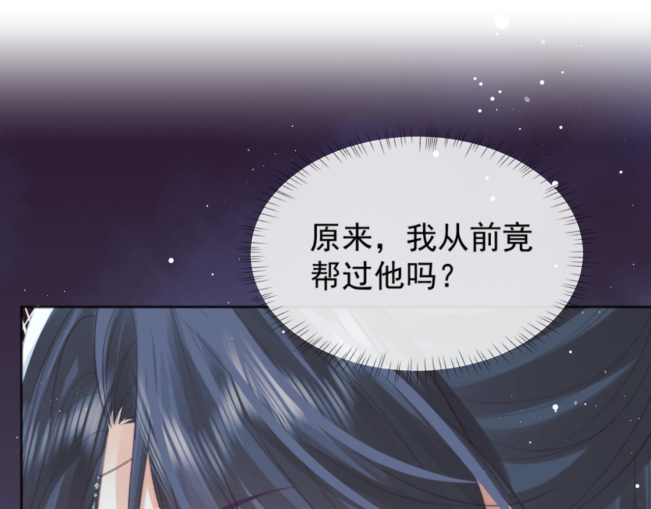 第40话重聚4