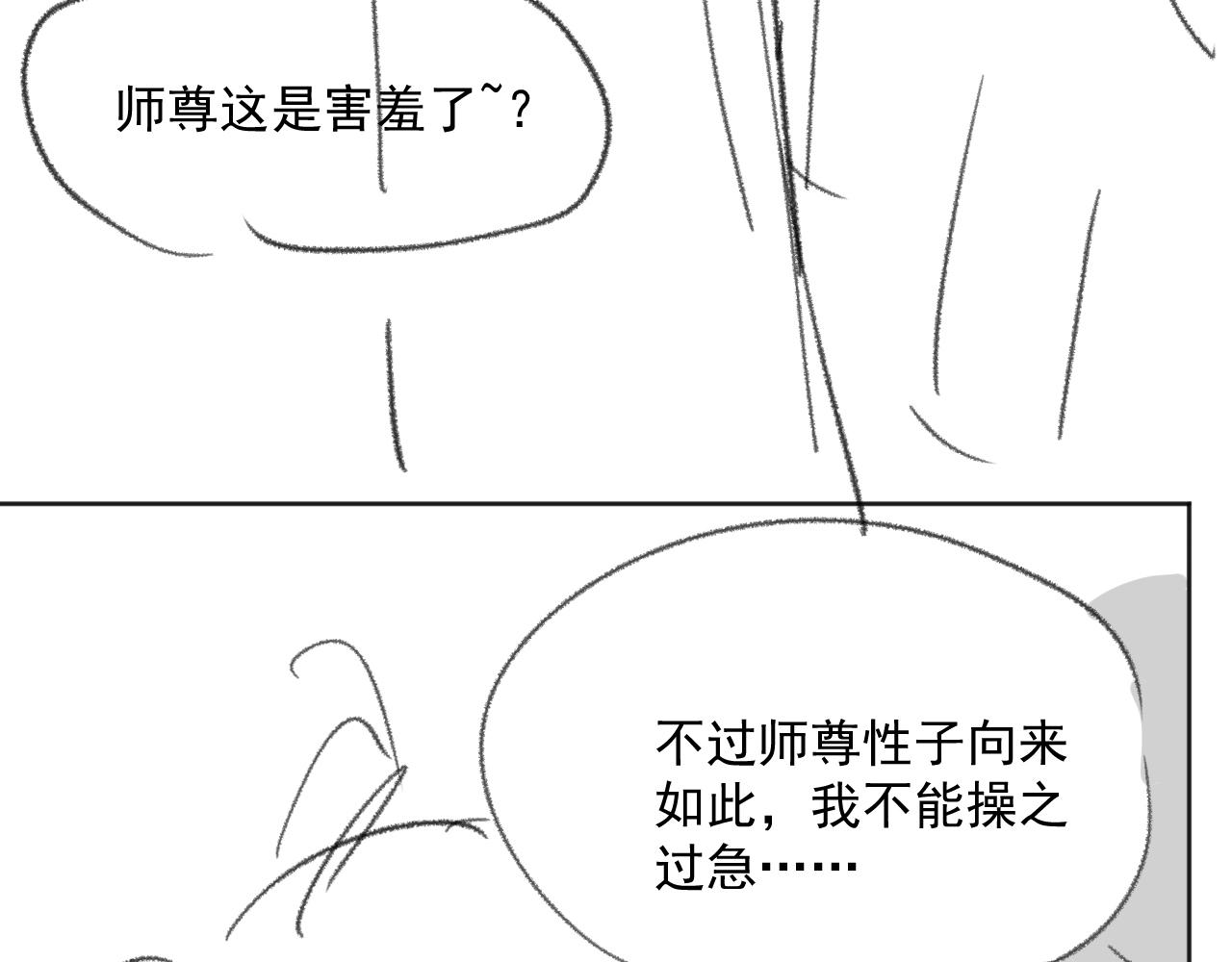 第40话重聚110