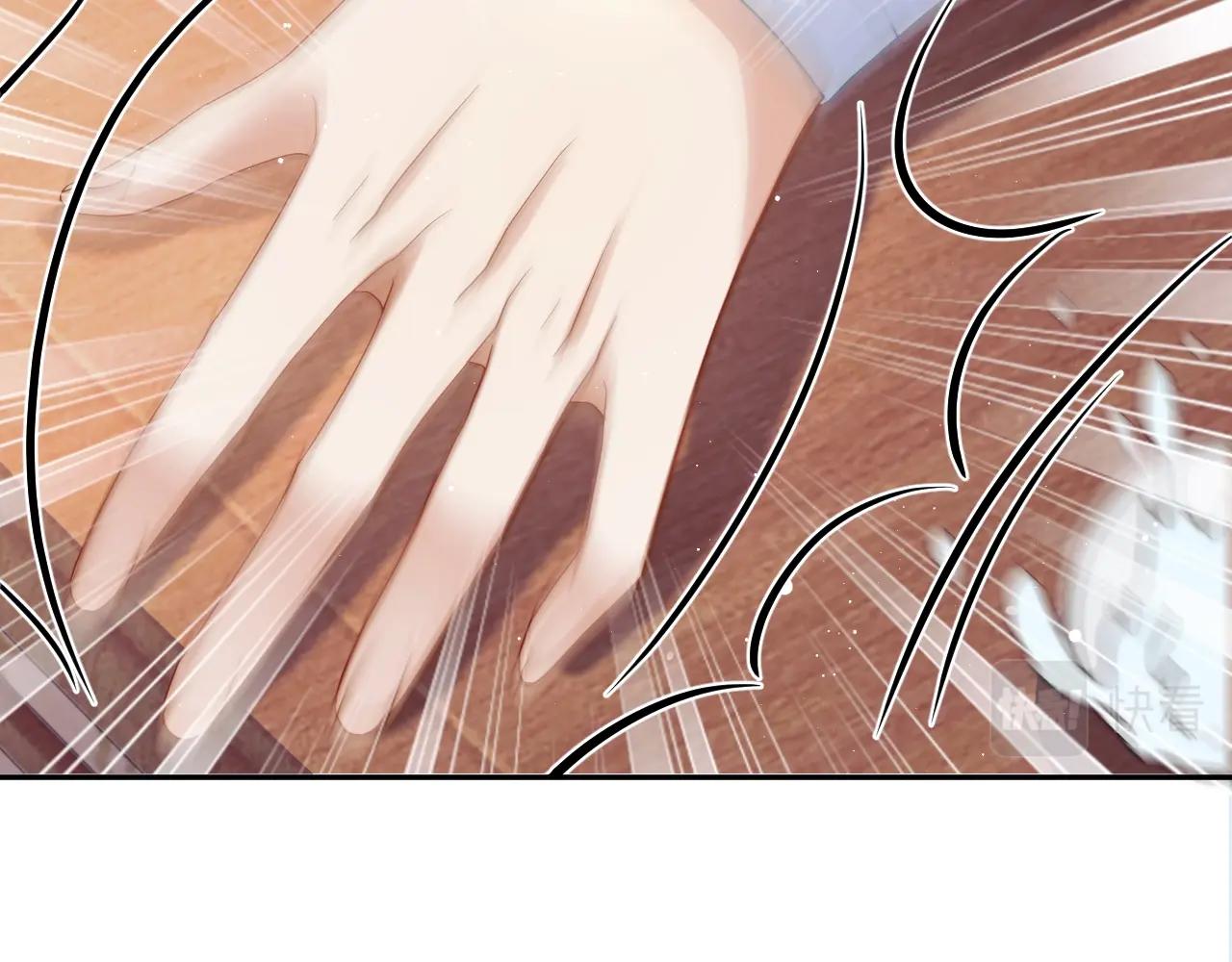 第7话 师尊喜欢什么样的人？17