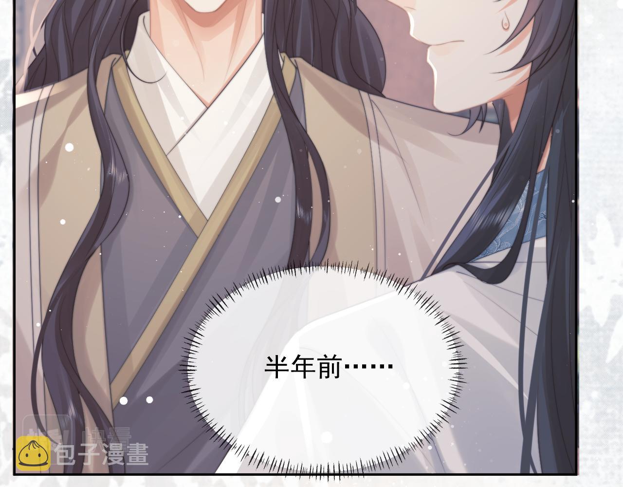 第45话他要娶亲了?93