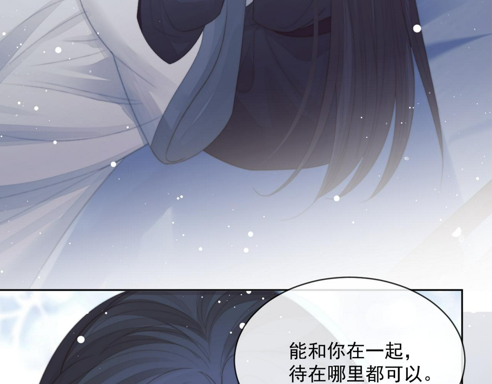 第68话 邀合籍8