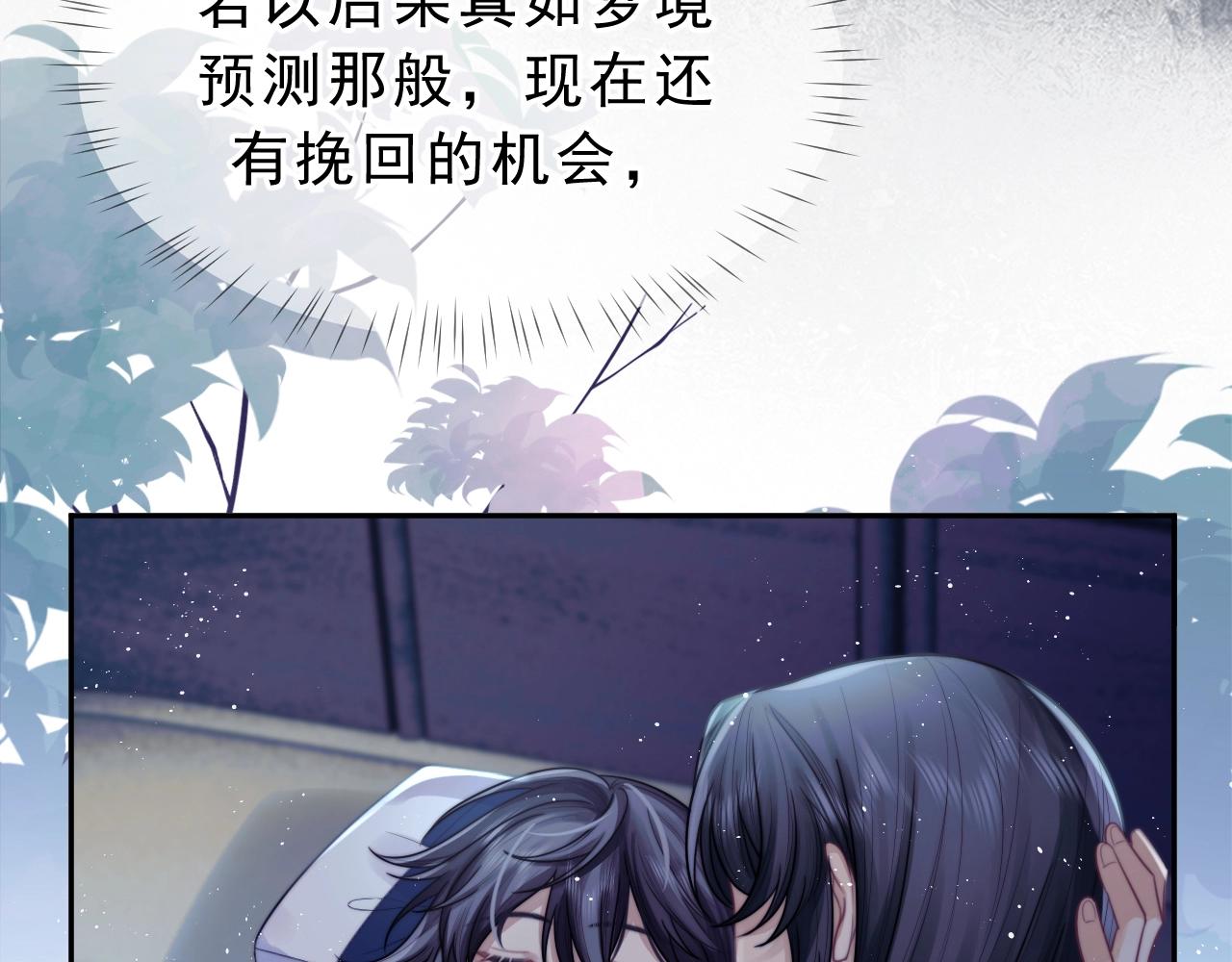 第1话 不可思议的梦88