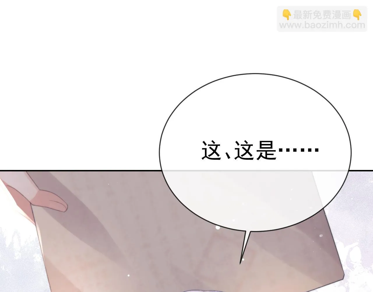 第85话 套路75
