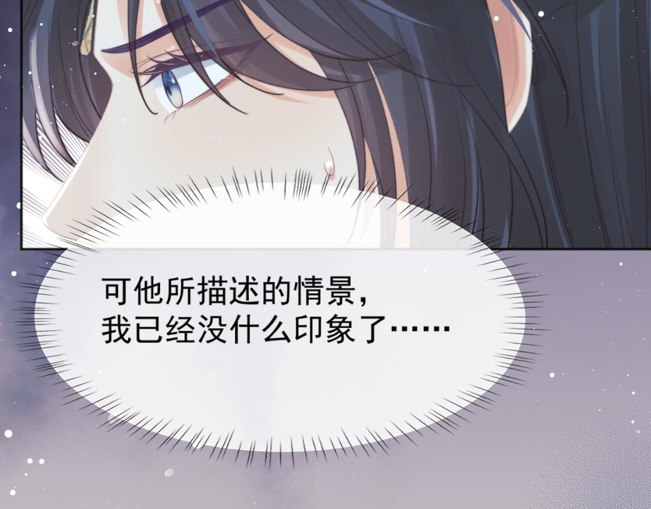 第40话重聚5
