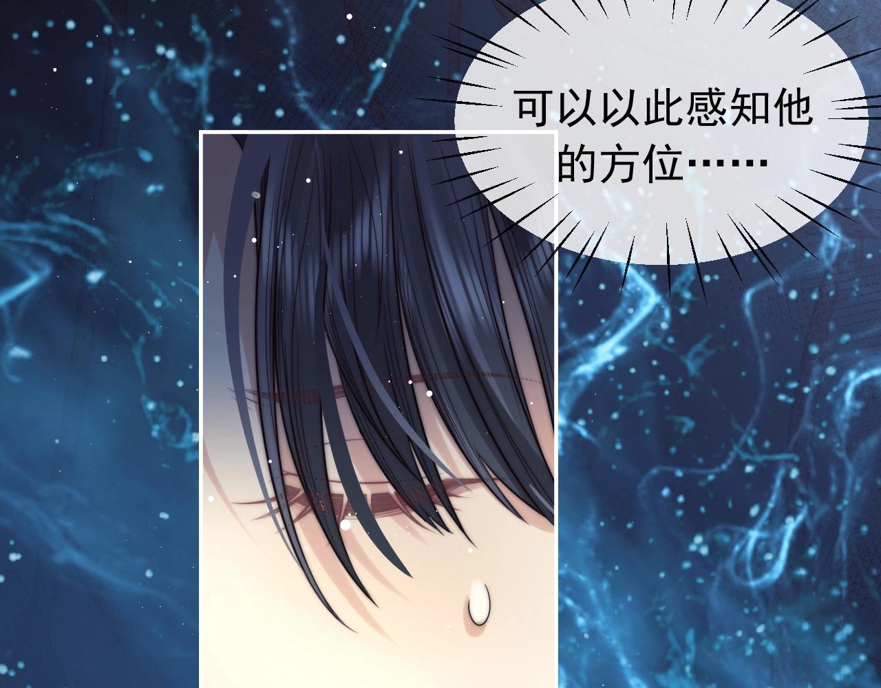 第8话 护短的师尊82