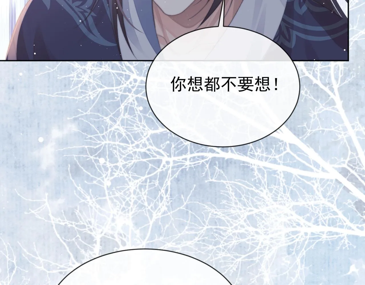 第86话 如何处置？8