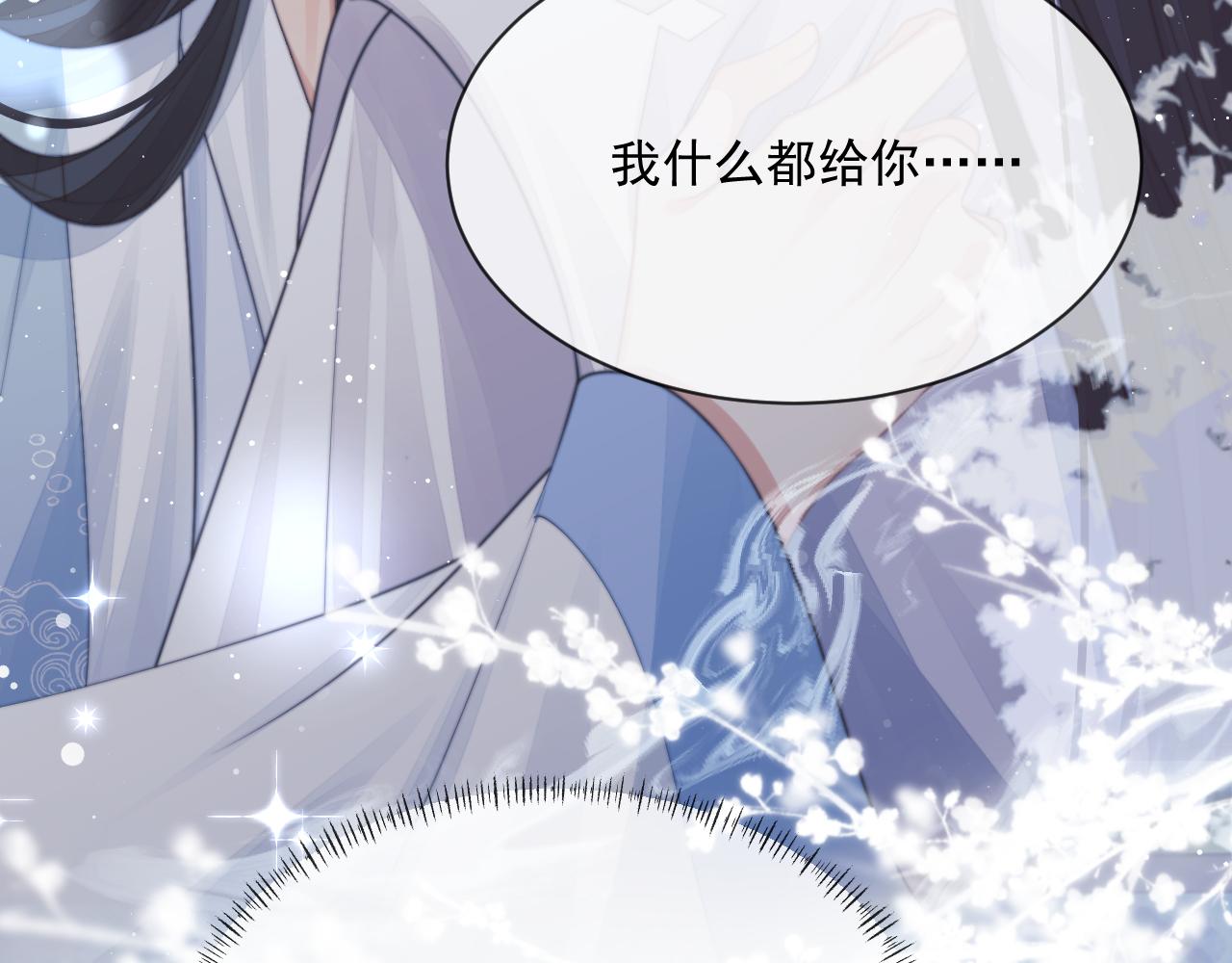 第57话 一醉方休44