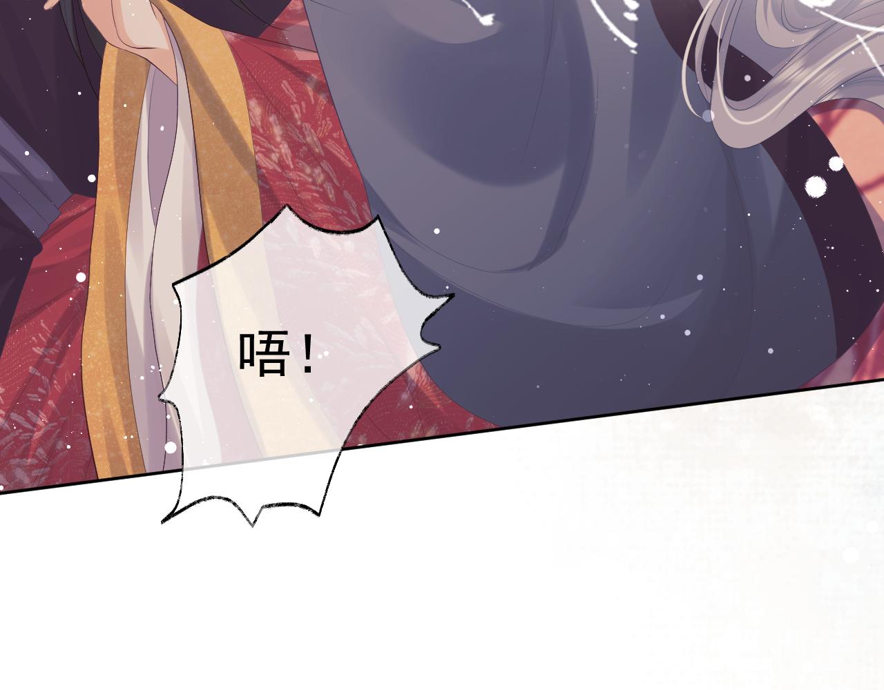 第35话师尊，我喜欢你34