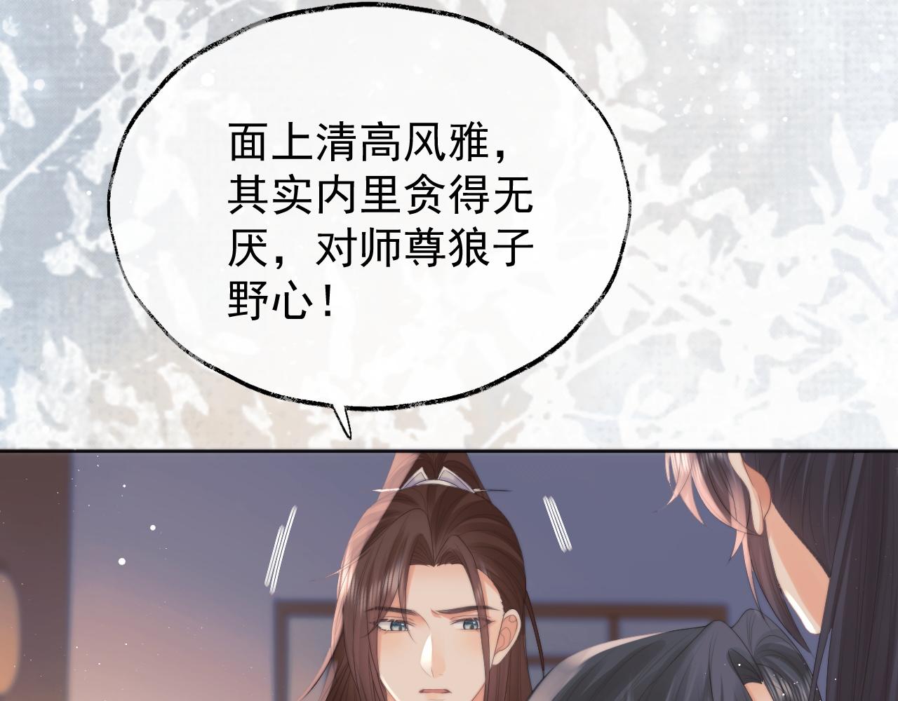 第36话都是认真的45