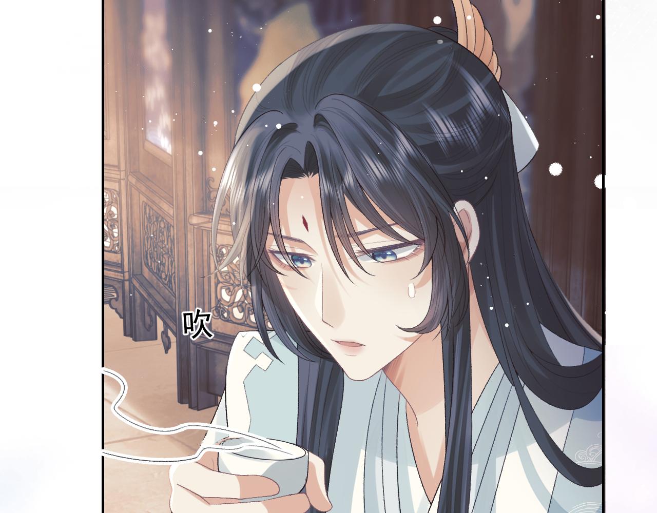 第20话 谁都不能打师尊的主意62