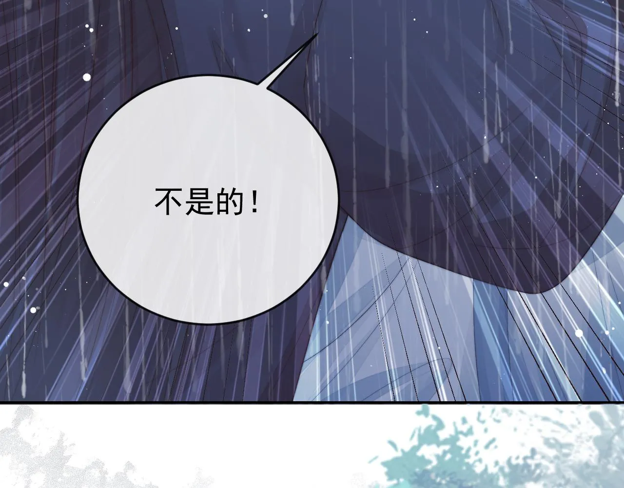 第82话 师尊被蛊惑71
