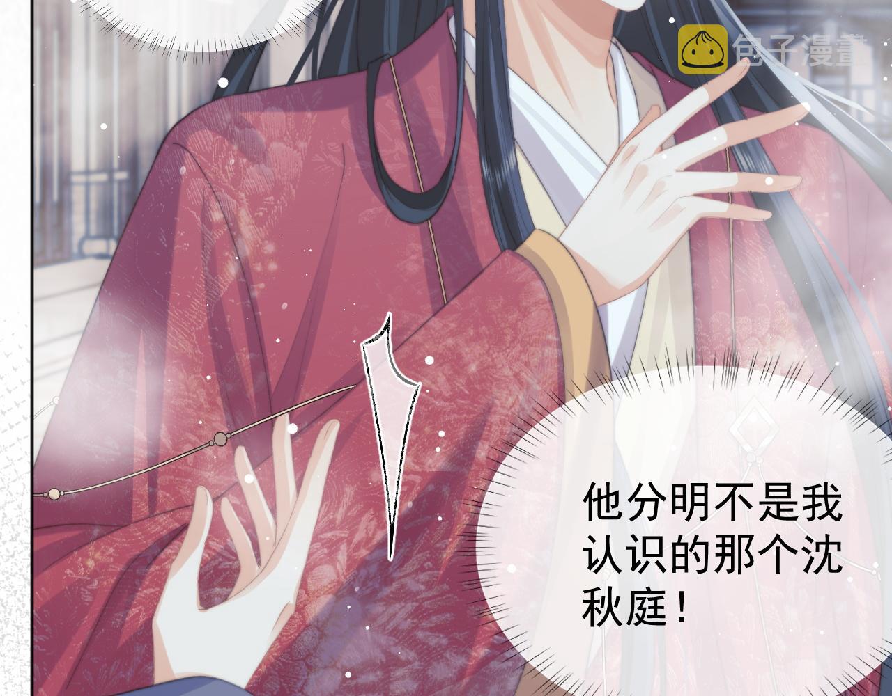 第39话现在就想得到你22