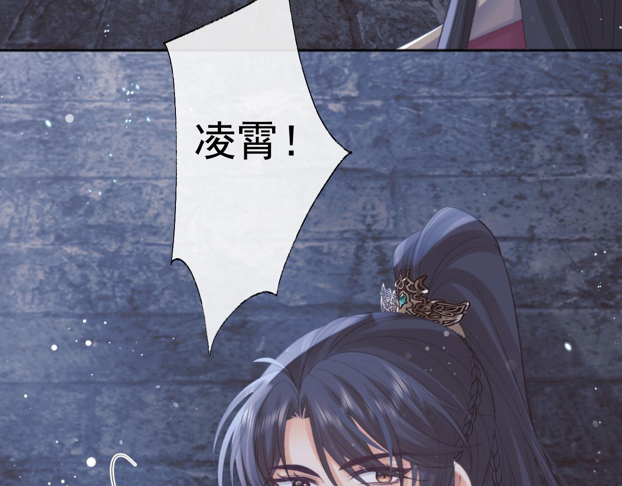 第40话重聚86