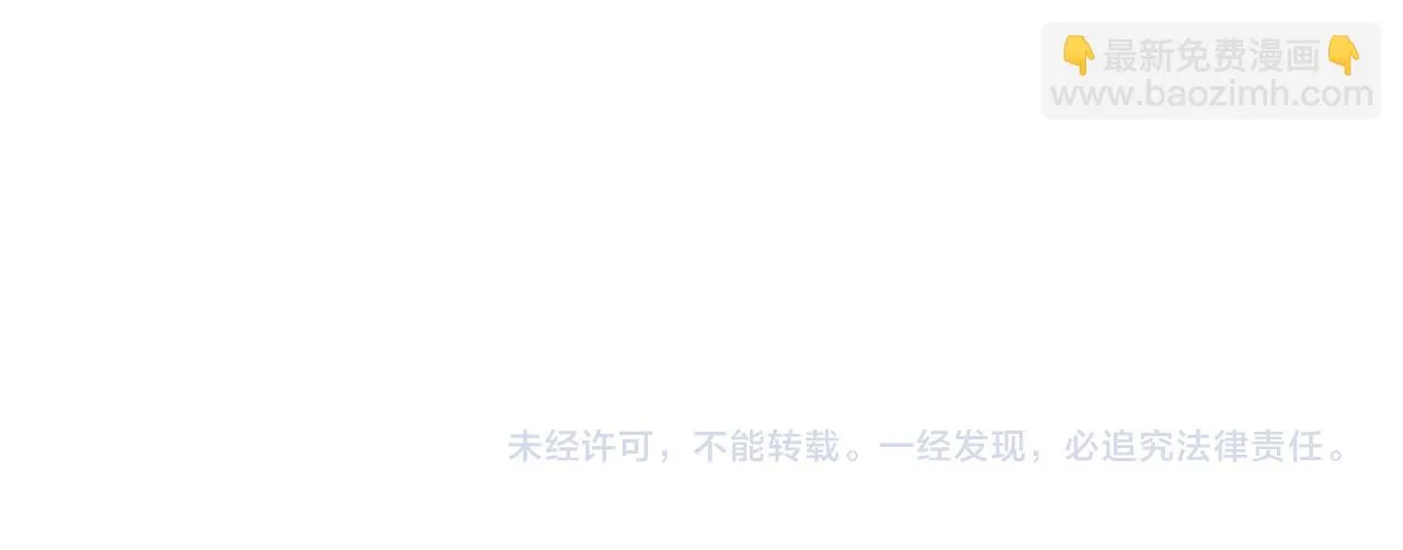 第86话 如何处置？96