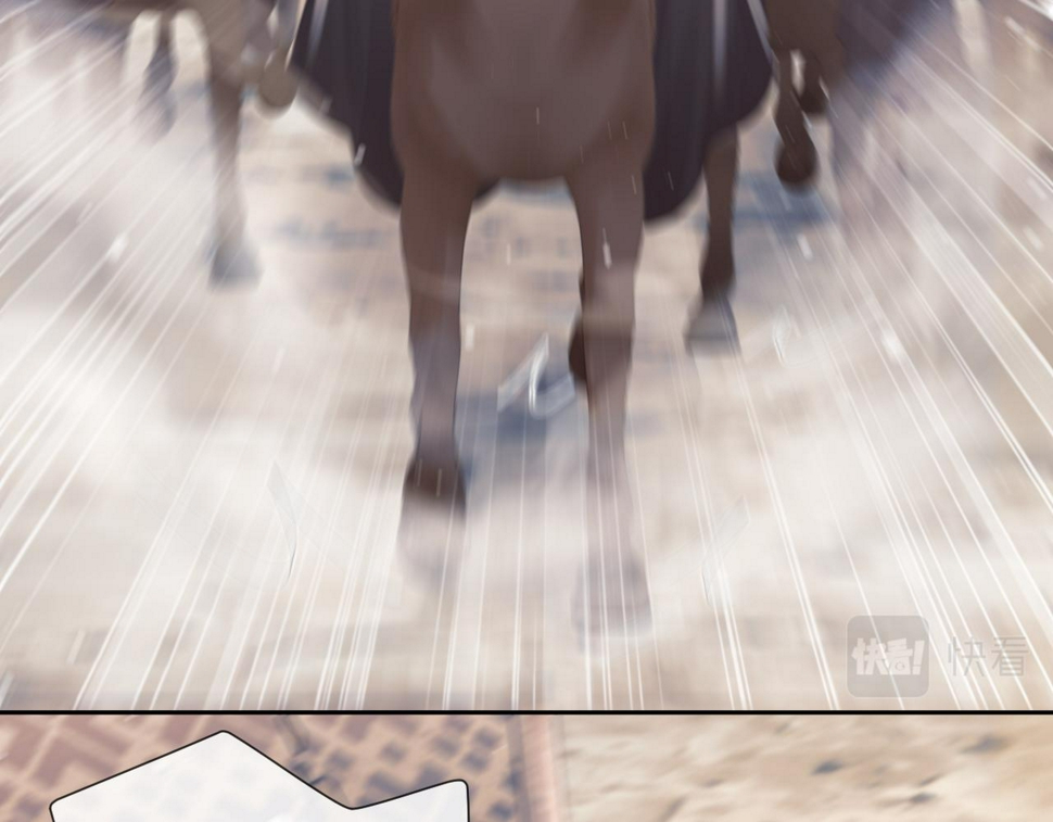 第74话 师尊被抓走？90