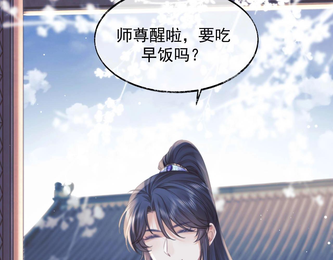 第26话 灵修56
